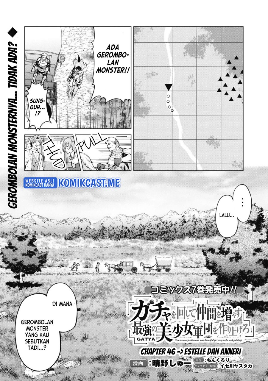 Gacha wo Mawashite Nakama wo Fuyasu Saikyou no Bishoujo Gundan wo Tsukuriagero Chapter 46 Gambar 3
